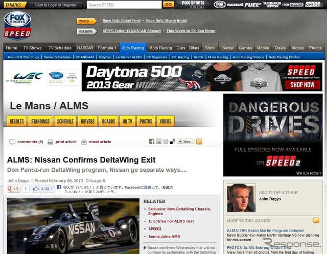 日産がデルタウイングプロジェクトから撤退すると報じた『auto-racing.speedtv.com』