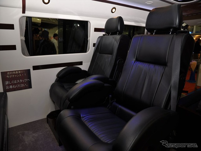 LEGATO PREMIUM