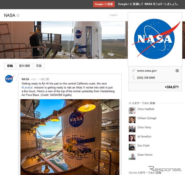 NASA Google+ page(スクリーンショット)