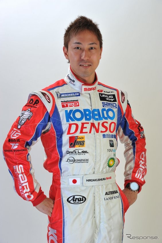 石浦宏明選手（FR）