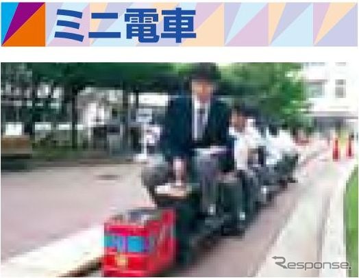 シーサイドラインフェスタ