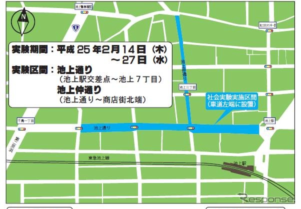 自転車走行空間確保する社会実験