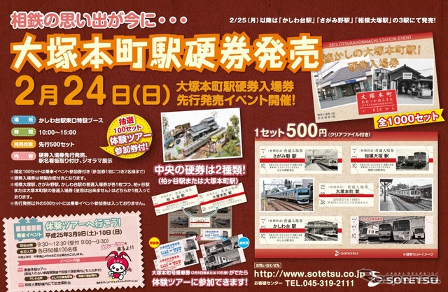 大塚本町