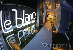 Le Blanc Boutique Hotel