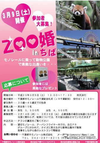 イベントフライヤー