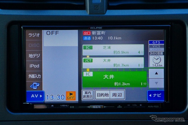 富士通テン イクリプス AVN-F02i（参考画像）
