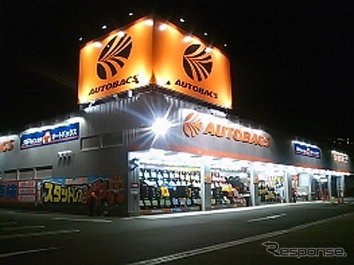 オートバックス・千里丘店