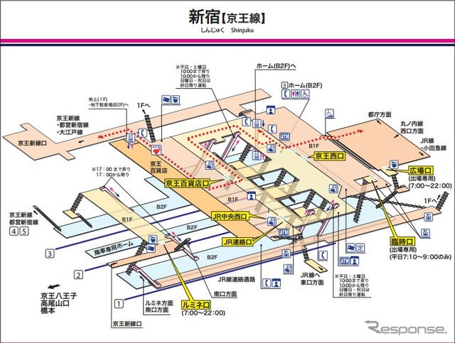 京王新宿駅構内