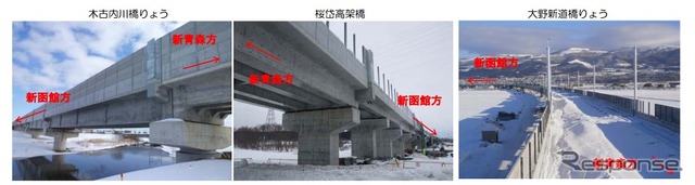 北海道新幹線工事2