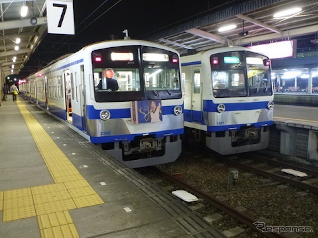 伊豆箱根鉄道