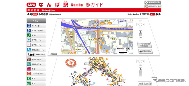 なんば駅