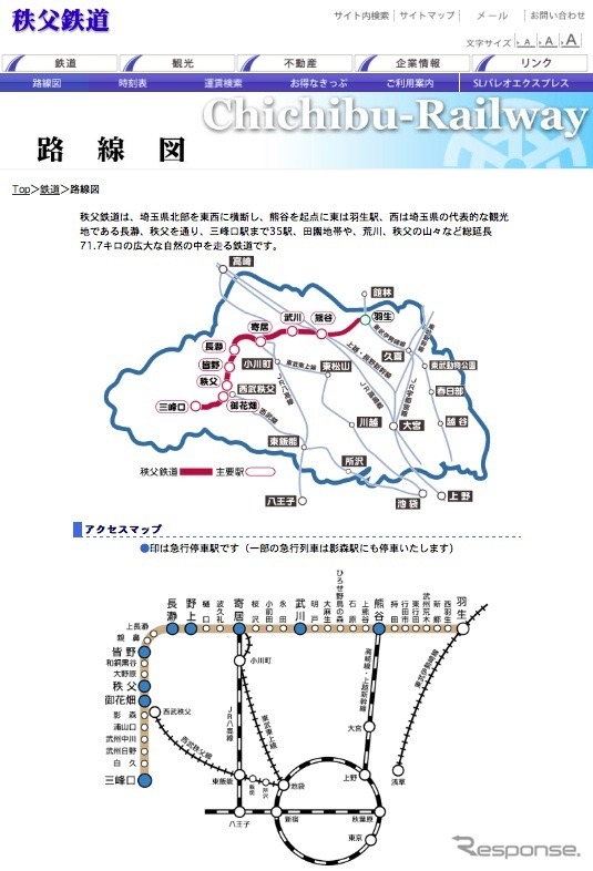 路線図