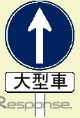 設置の際のミスで9年間も!? 神奈川県警が17万円の反則金返還へ