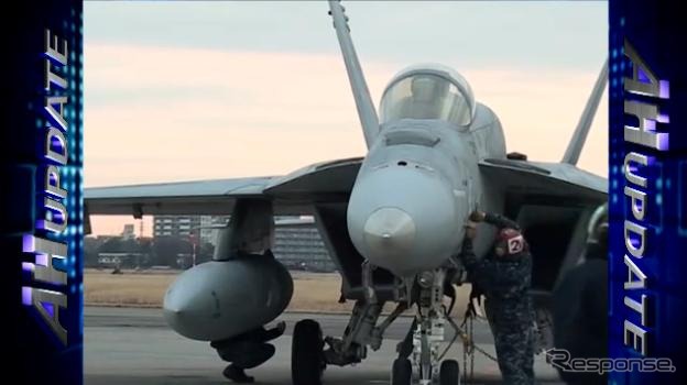 VFA27の太平洋横断航空機移送(動画キャプチャ)