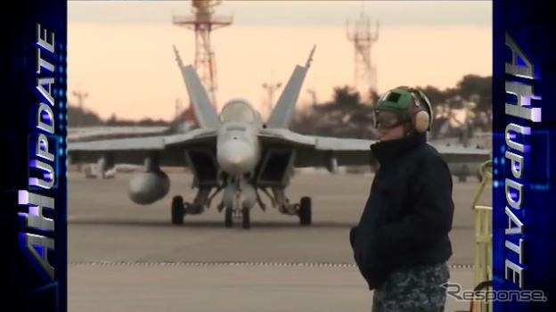 VFA27の太平洋横断航空機移送(動画キャプチャ)