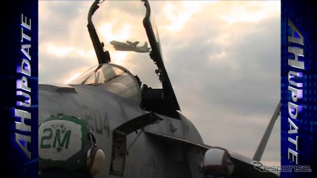 VFA27の太平洋横断航空機移送(動画キャプチャ)