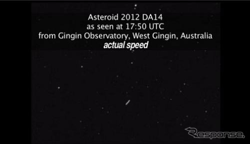 ジンジン天文台から撮影した小惑星DA14(動画キャプチャ)