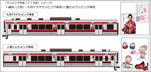 八重の桜ラッピング