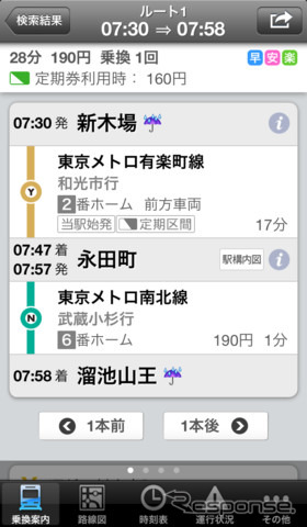 画面イメージ