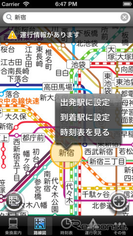 画面イメージ
