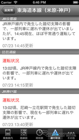 画面イメージ