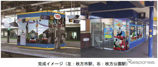 京阪電鉄「きかんしゃトーマス2013」