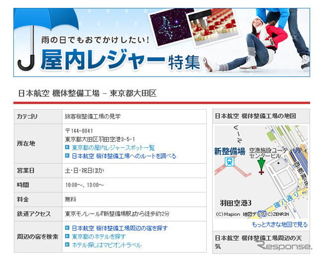 画面イメージ