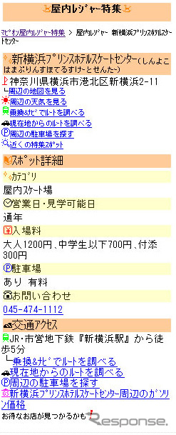 画面イメージ
