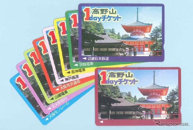 チケットイメージ
