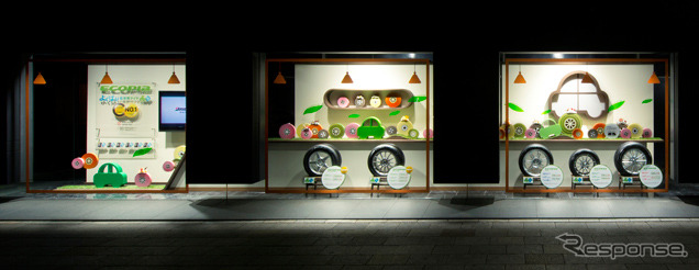 展示の様子
