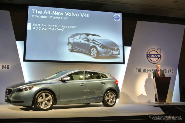 ボルボ V40 発表会