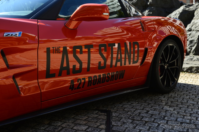 シボレー・コルベット ZR1『ラストスタンド』プロモ