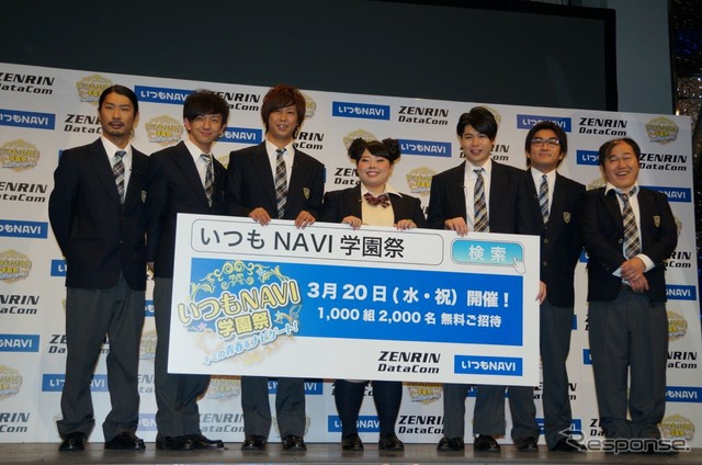 いつもNAVI学園祭開催宣言イベントに若手よしもと芸人が集結。写真左から、パンサー、渡辺直美、平成ノブシコブシ、三浦マイルド