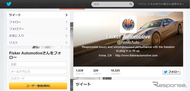 フィスカーオートモーティブの公式Twitter