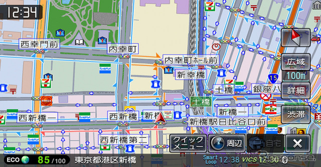 交通情報として、パイオニアが運営する「スマートループ渋滞情報」を利用可能とした