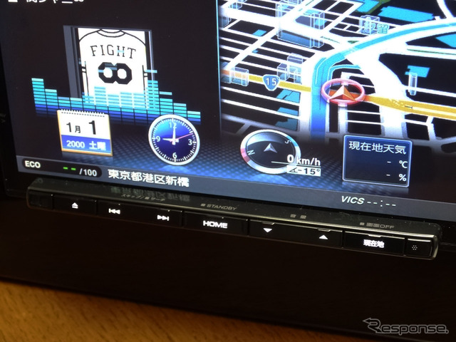 「HOME」ボタンを新設。PCのスタートボタンに相当するもので、情報・設定メニュー画面に切り替わる