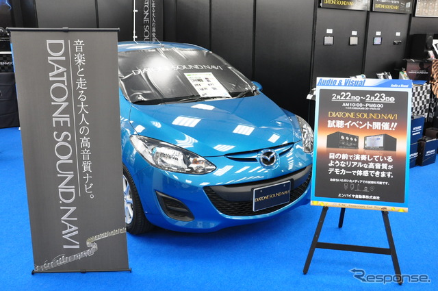 エンパイヤ自動車、EMCフェアのようす(2013年2月)