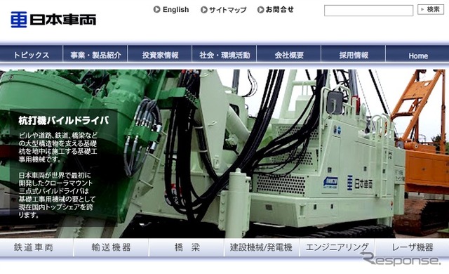 日本車両製造webサイト
