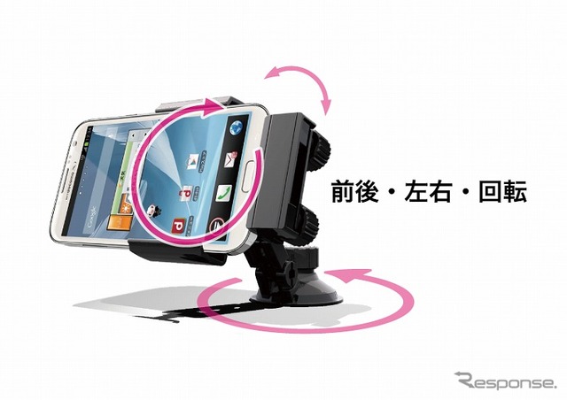 星光産業・スマーフォン車載ホルダー「EC-143」