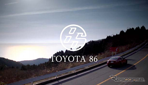 TOYO TIRES ターンパイクを紹介する、BS日テレ「峠 TOUGE」（イメージ）