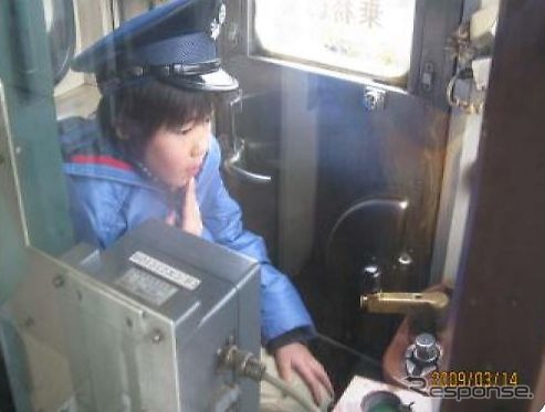 鹿島臨海鉄道、「親子ふれあい鉄道体験フェア」を開催…3月30日～31日