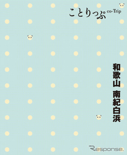 ページ例