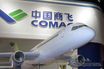 COMAC