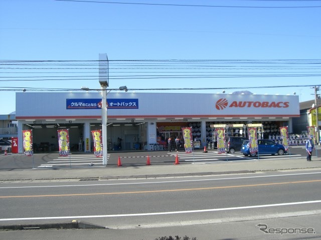 オートバックス小林店
