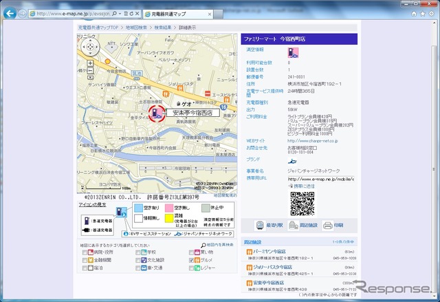 地図表示・周辺施設表示