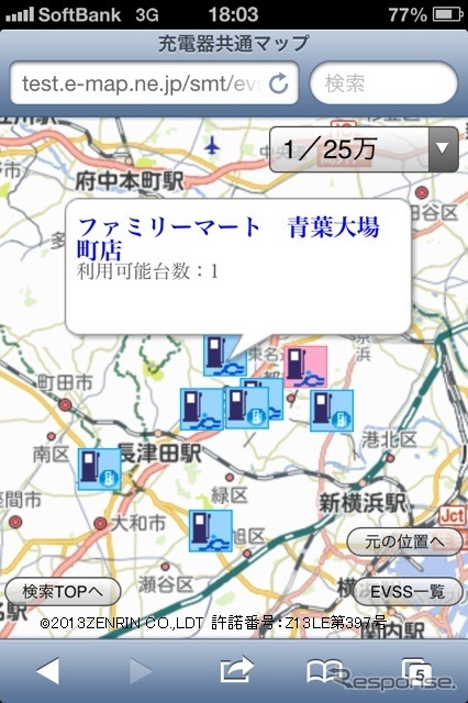 スマホ版マップ