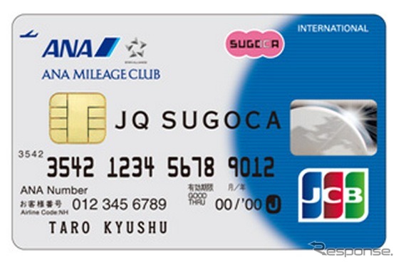「JQ SUGOCA ANA」