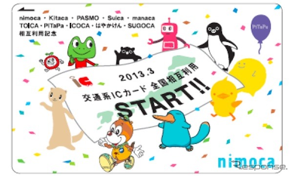 デザインイメージ
