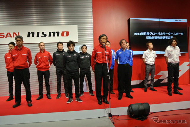 NISMO モータースポーツ活動計画発表会
