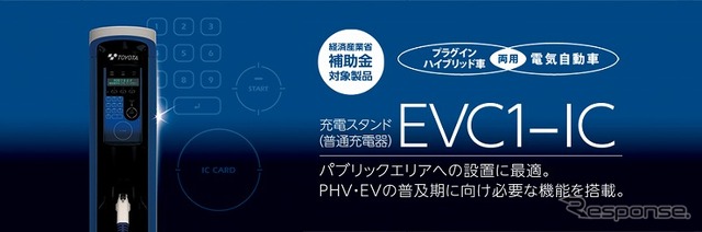 豊田自動織機・EVC1-IC